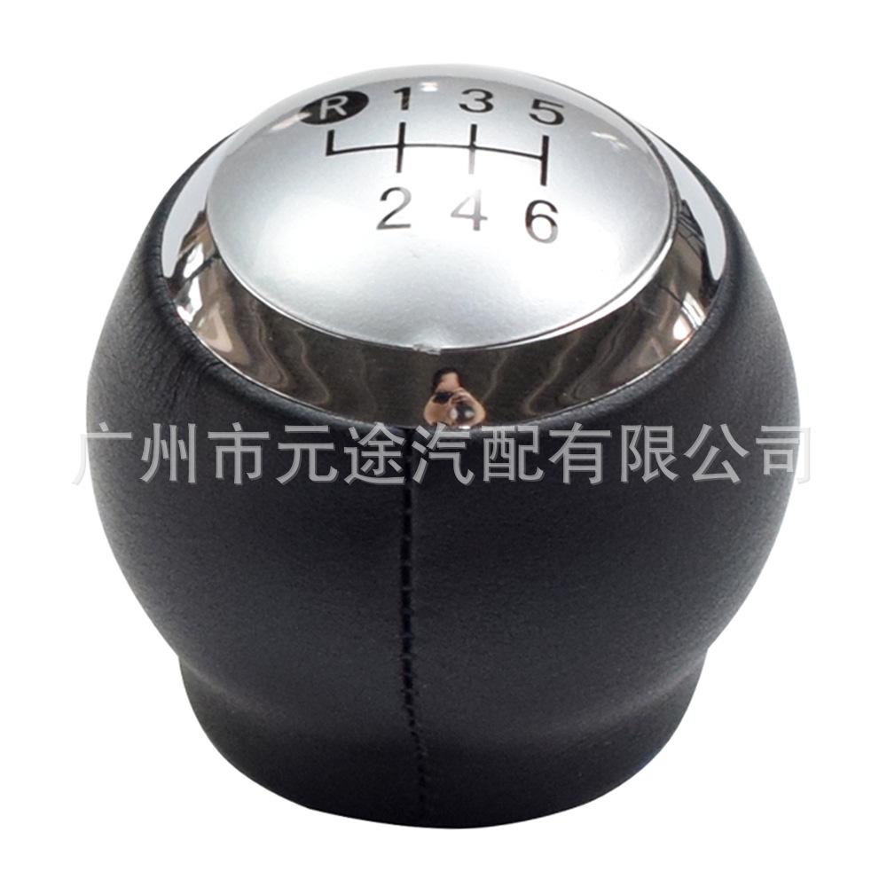 Suitable for Toyota Auris E18 2013-2018 Dust Cover Shift Knob Gear Lever Leather Cover Gear Head