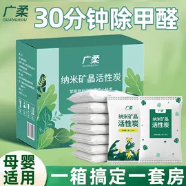 炭盒/竹炭包;一次性床单;湿巾纸