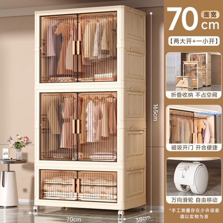 收纳柜子置物柜家用塑料免安装多层杂物简易衣柜婴儿衣服宝宝衣柜|undefined