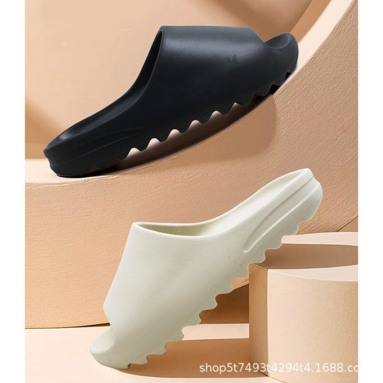 Coconut Slippers, Children's Shoes, Large Size Yezzy Slippers, Deodorant and Shit-Stepping Feeling, Couple Slippers for Home and Outdoor Wear, Kanye's Same Style