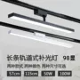 超市条形散光店铺轨道灯