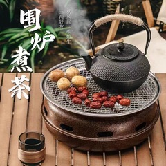 燒烤爐圍爐煮茶韓式烤肉爐木炭烤肉碳烤爐炭火爐子烤茶廠家直供