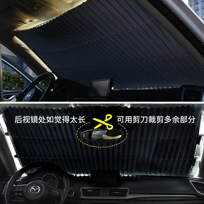 Car Window Curtain for Front Windshield — Sun shade