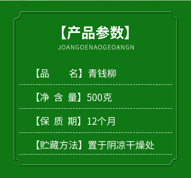 Qing Qian Liu Leaves (Cyclocarya paliurus) — Dried Zhangjiajie Food-Herb Tea Leaves, 500g Bulk quality and texture