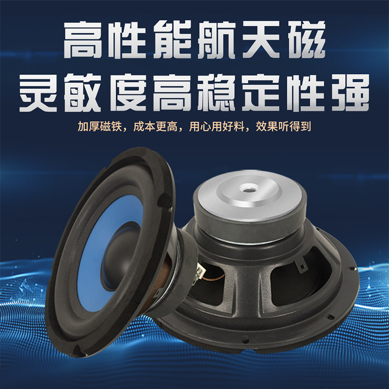 スポット直販35芯ゴム大R辺重低音bluetooth小対箱スピーカー大道路5インチ/6インチ/8インチ|undefined