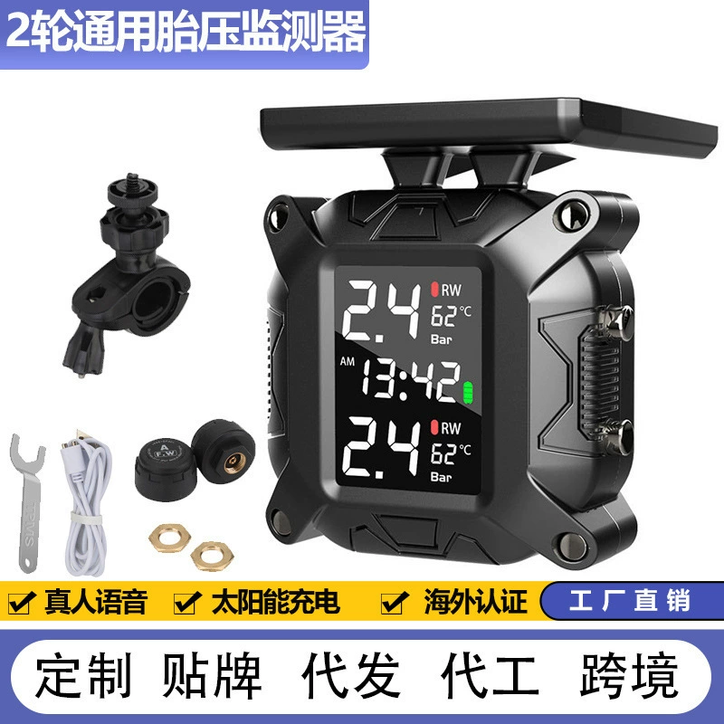 Фабрика прямых продаж мотоцикла Монитор давления в шинах