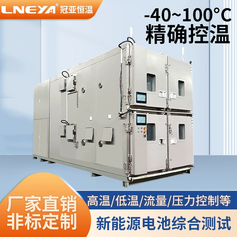 Guanya индивидуальные новые энергетические высокотемпературные и низкотемпературные циркуляционные устройства антифриз холодильное Отопление система контроля температуры потока