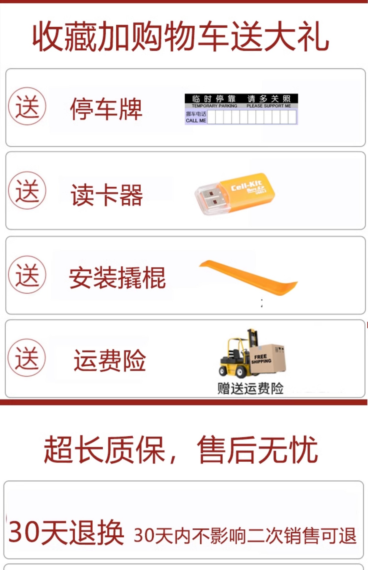 Suitable for 2025 New Rearview Mirror Driving Recorder Car Full-Screen Front and Rear Dual-Camera Ultra-High-Definition Night Vision