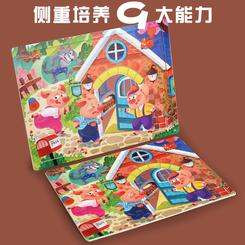 Rompecabezas de madera para niños transfronterizos 60 piezas de dibujos animados de dibujos animados rompecabezas plano mosaico educación temprana para niños pequeños bloques de construcción rompecabezas juguetes