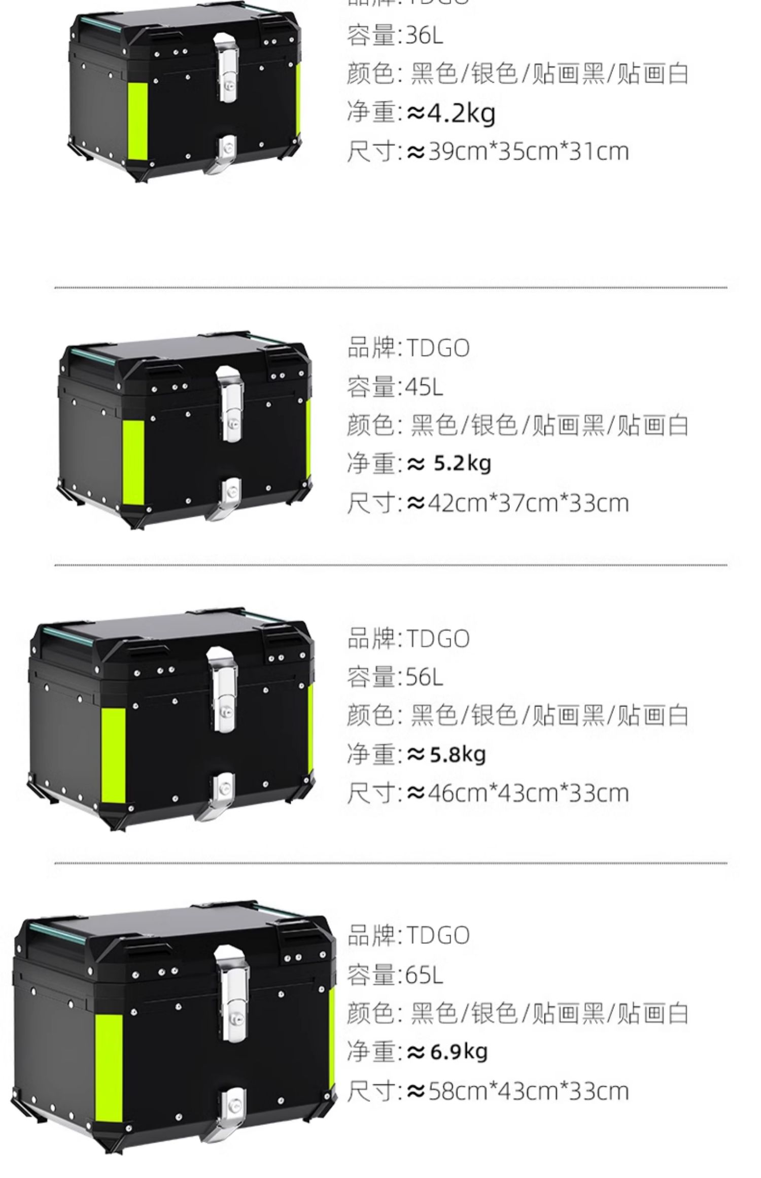 Motorcycle trunk aluminum alloy super large capacity electric car rear trunk universal pedal calf battery takeaway box