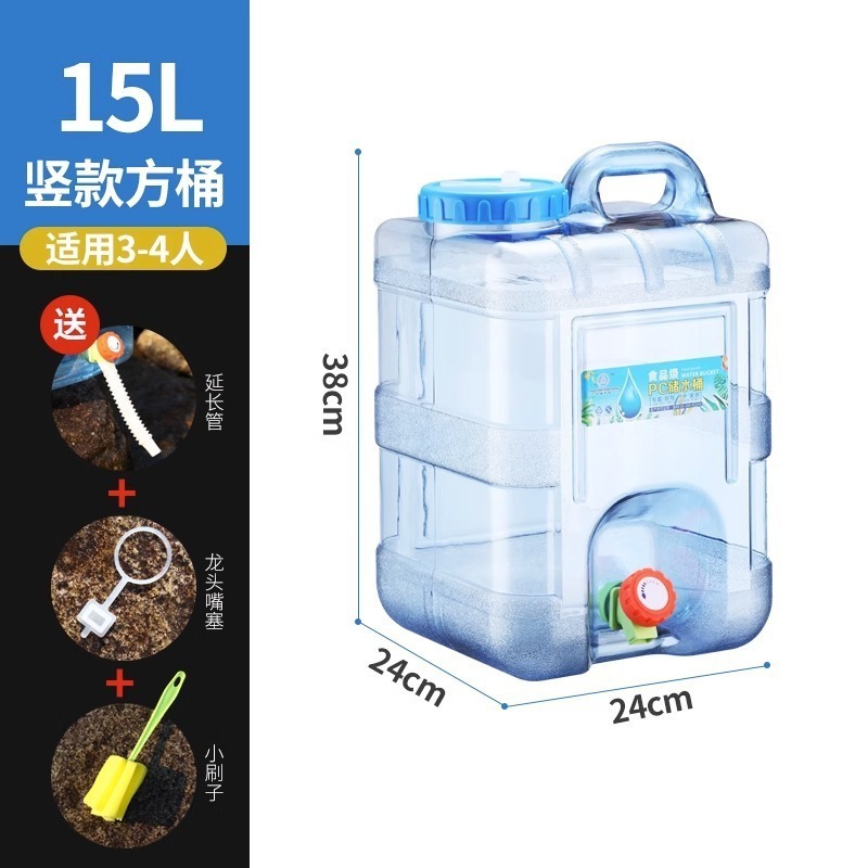 屋外バケツ純粋なプラスチック食品級PC車載水タンク家庭用洗浄可能2.5リットル工夫泡茶卓|undefined