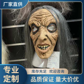 僵尸女巫面具头套 万圣节复活节狂欢节派对化妆舞会道具