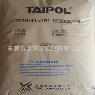 SBS TAiwAn TAiwAn OAk 4230 GreAse Melting 18 HArdness 87A for GuArd Adhesive