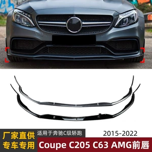 Mercedes-Benz C-Class Coupe W205 C63 2015-2022 Ön Lip Spoiler Xarici Modifikasiya Hissələri