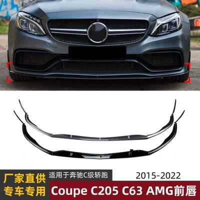 Mercedes-Benz – Big Surrounded for Mercedes-Benz C-Class