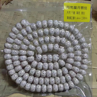 Factory supply star moon bodhi genuine goods 108 dry grinding high density bodhi bracelet Hainan origin wholesale