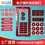 亚克力耐高温自粘车载双面胶