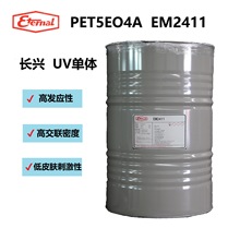 珠海長興化工塗料光固化樹脂 EM2411 PET5EO4A防焊油墨活性稀釋劑