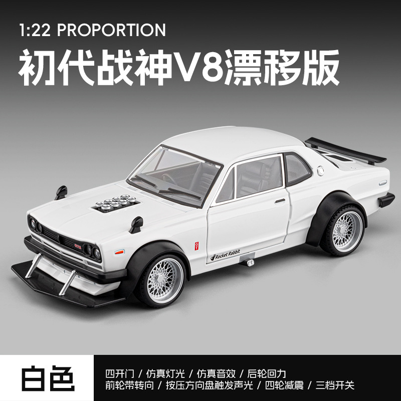 Modelo de Coche Deportivo de Aleación 1:24 con Retroceso, Luz y Sonido