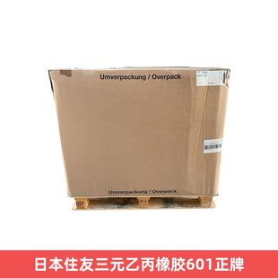 Japan Sumitomo Epdm Rubber 601 Genuine