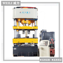 威力重工1000吨集装箱板冲压成型液压机 两梁四柱油压机