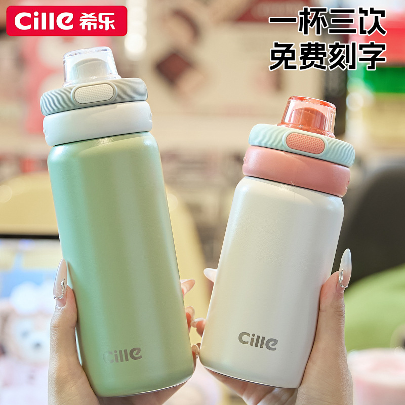 希乐保温杯女生高颜值大容量学生水杯子便携316不锈钢儿童吸管杯|undefined
