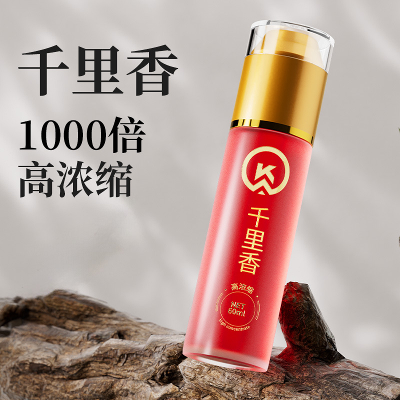 Wanjuwang 1000 times high concentrated qianli fishing medicine crucian carp carp green bait black pit wild fishing lure fish additive