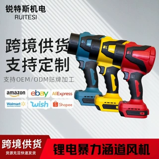 无刷电动工具两用充电式大功率无线大吸力吸尘器吹风机吹吸一体
