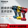 一体电动无线无刷吹风机