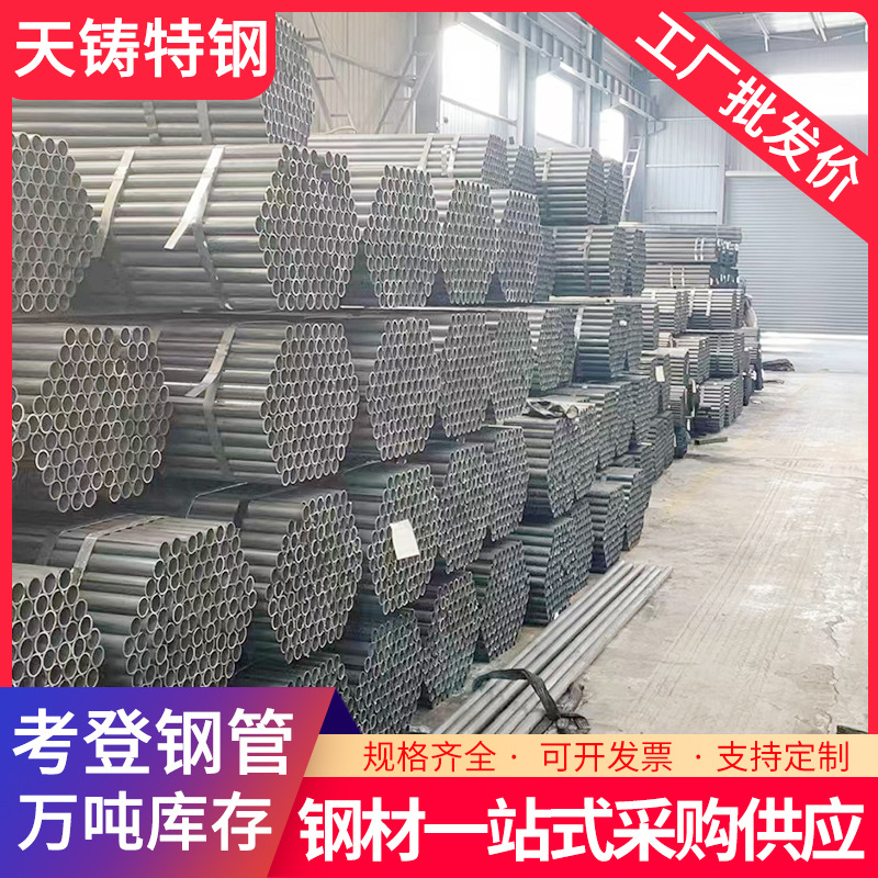 现货Q235NH耐候钢管42*1.8 电厂用耐侯钢管 可定尺 欢迎来电订购