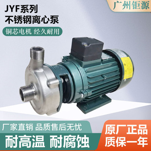 �V���Դˮ��25JYF-8���P䓱��x�ı��͸��g�û������|��304���|