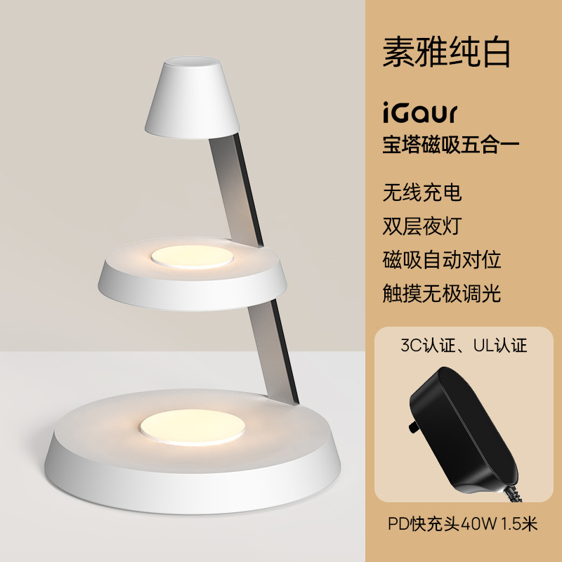 Elegante blanco puro (incluyendo 40W enchufe de Carga Rápida)