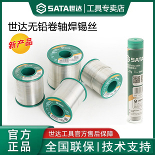 ���_90315���a�z����F�����o��1/0.5/0.8mm���S�o�U��yʽ늺��z