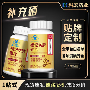 �F؛���l�Ͼ�ͬ������Ƭ�{ñ�J�C�a����30��/ƿ����ʳƷ���l���l