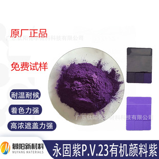 ԭ�b��Ʒ ������P.V.23�t���ЙC��� �ߝ�99.99% �͜��ͺ��ɢ��