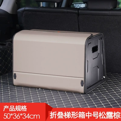 Cross-Border Front-Opening Leather Box with — Car storage bag/box - medium-truffle-brown-folding-crate