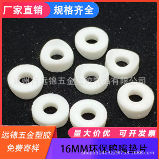 16mm�A���컡�Ή|Ƭ �Ҿ��k�����_�|�����B�Ӽ����μҾ������_�|