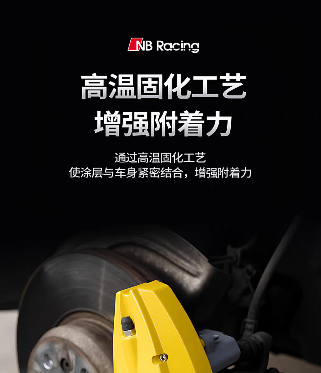 [Special for Special Cars] Automobile Special Mold Making Aluminum Alloy Caliper Cover Wheel Sports Wind Decoration Modification Kit