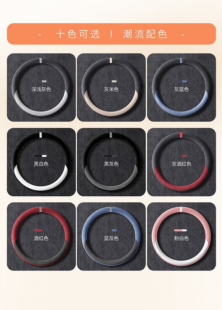 Suitable for Changan Qiyuan Q07/A07 steering wheel covers, suede A05/Q05/E07/A06 special winter steering wheel covers
