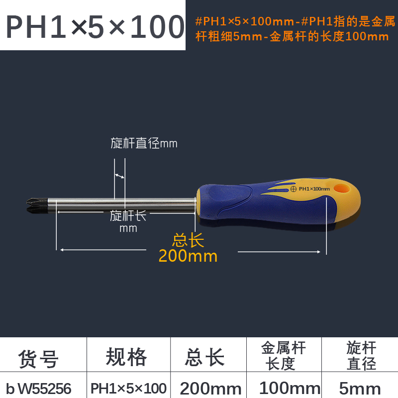 Wida cruzada tornillo destornillador destornillador herramientas combinadas cuaderno pequeño conjunto de destornillador de flor de ciruela