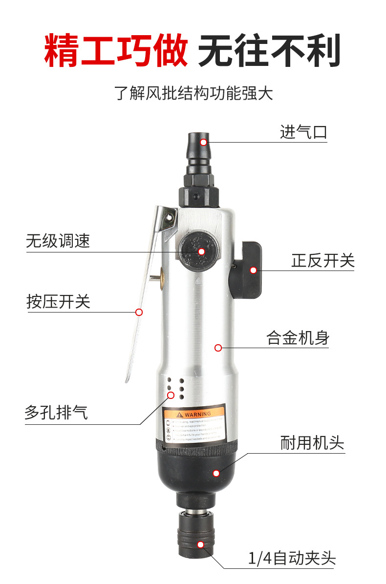 气动_18.jpg