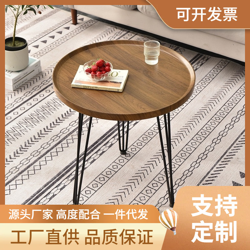 跨境批发现货茶几现代简约圆形客厅可移动沙发边几酒店接待小圆桌