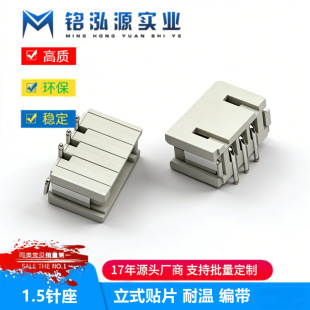 ���NZH1.5MM�����ʽ�NƬ�����B����wafer���� �͸ߜ�2/3/4P