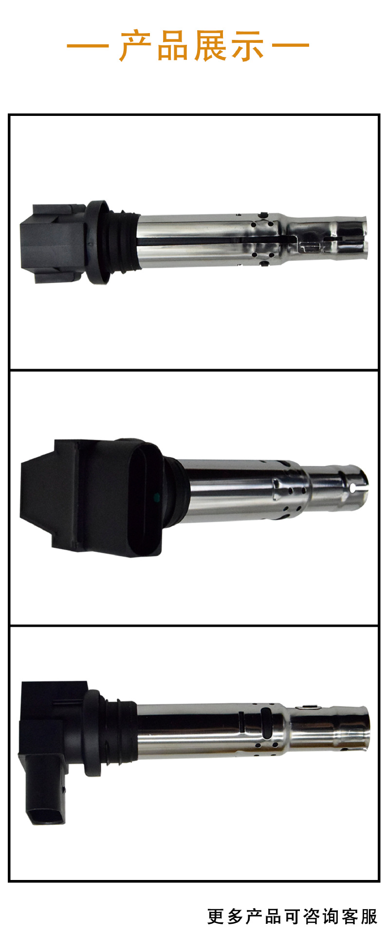 Suitable for Audi Volkswagen Spark Plug Ignition Coil 036905715C 036905715F 0986221023