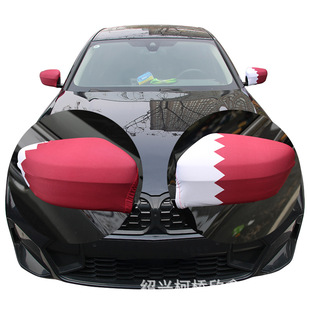 2026���籭29*33cm������܇�R ��D���� Qatar��ҕ�R��