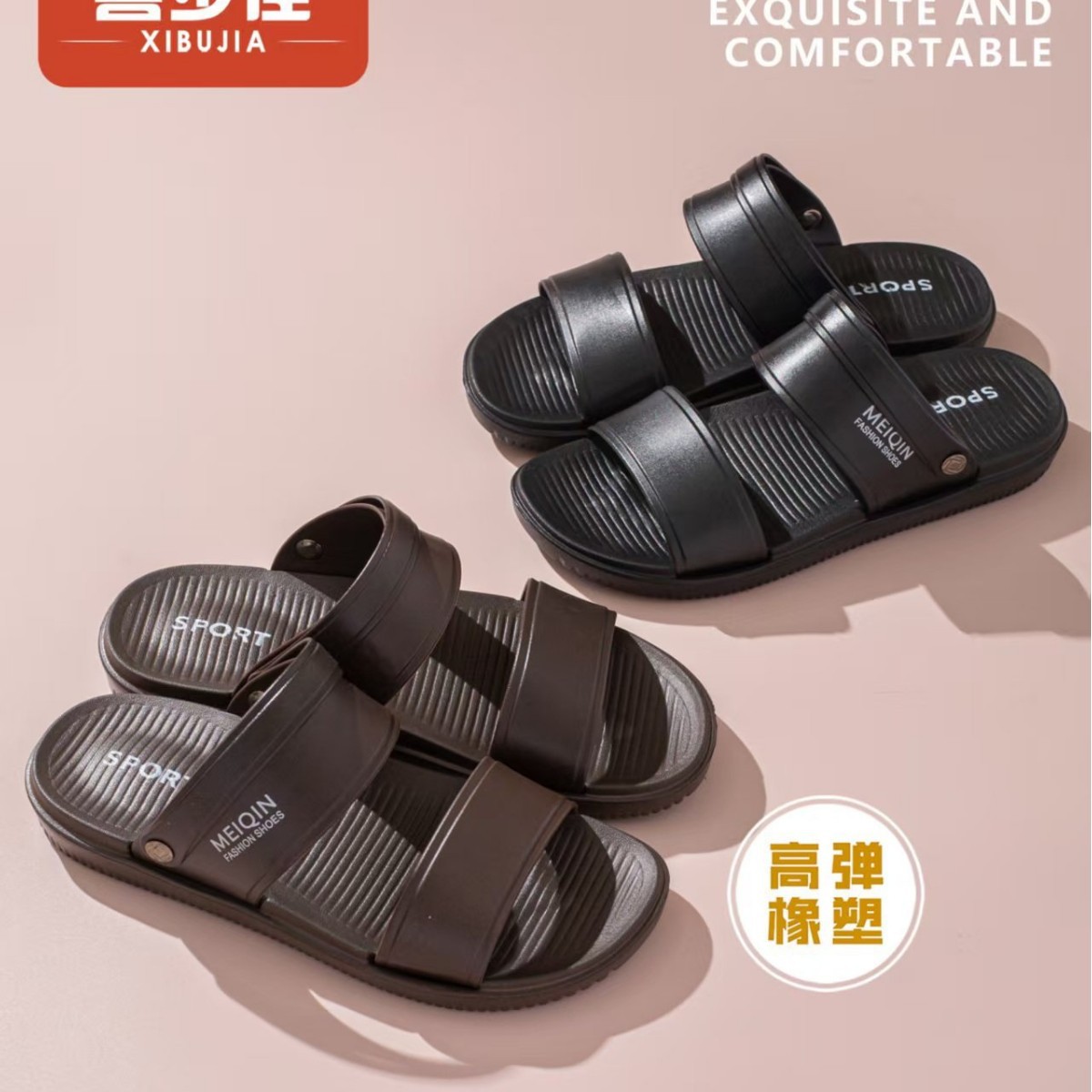 夏季新款成熟中年爸爸凉鞋 网红潮流休闲时尚露趾沙滩男两用凉鞋