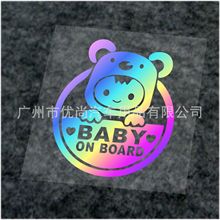 外贸BABY ON BOARD个性镭射车贴宝宝在车里卡通警示贴车窗装饰贴