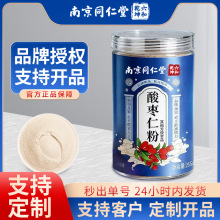 �Ͼ�ͬ�����ᗗ�ʷۈԹ��Lζ�_�{ԭ�ϼ��۷������ܽ�F؛���l���l