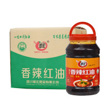 翠宏香辣红油2.5kg*4桶装商用拌菜麻辣红油 熟油辣椒蘸料油泼辣子