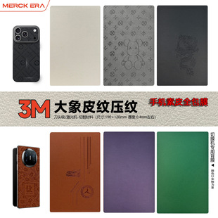 ��Ĥ�C����3M��Ƥ�y��Ĥ����y�N���ۯB�֙Cȫ�����y�y�������N